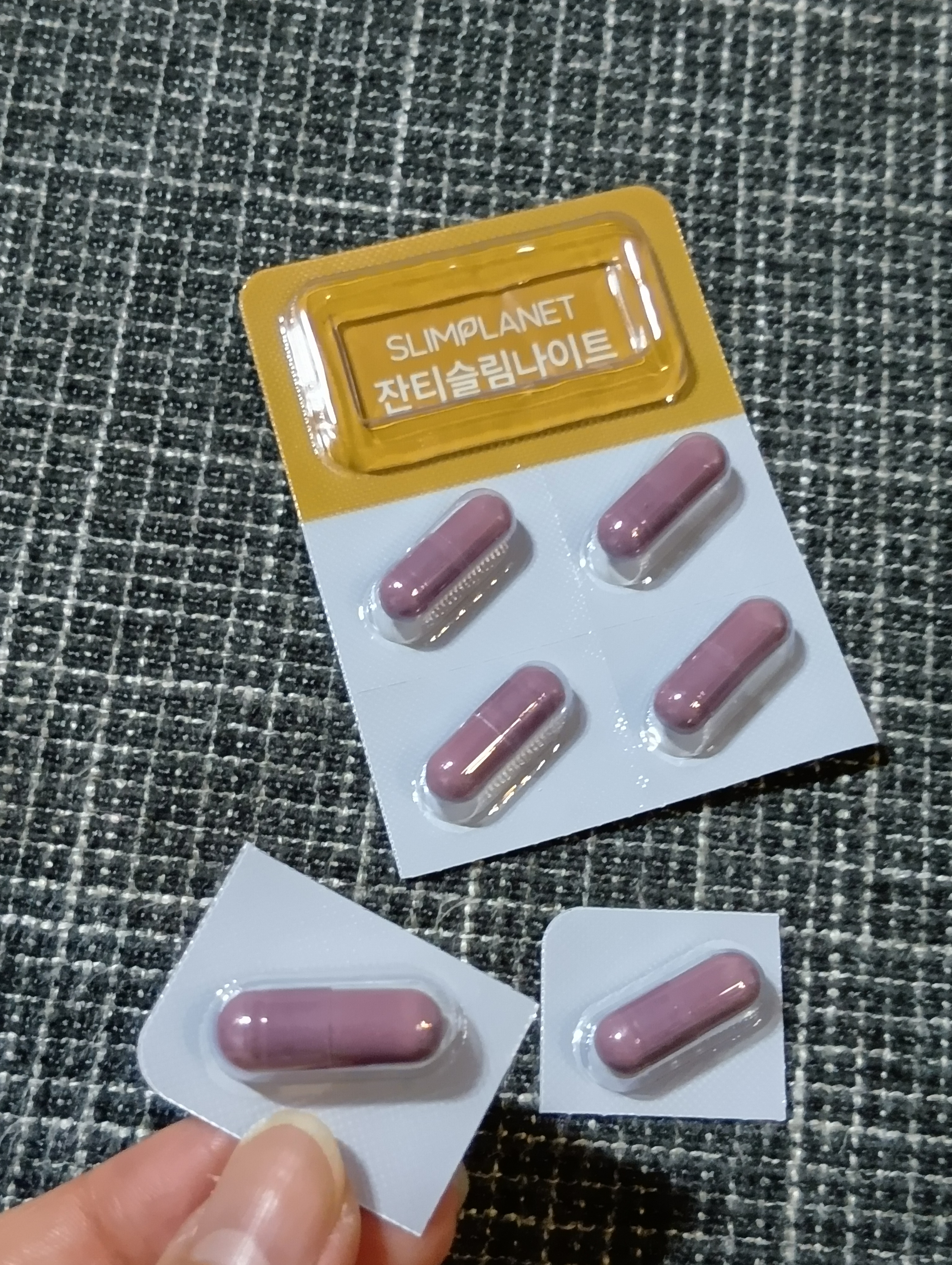 ザンシスリムナイト/SLIMPLANET/ボディサプリメントを使ったクチコミ（2枚目）