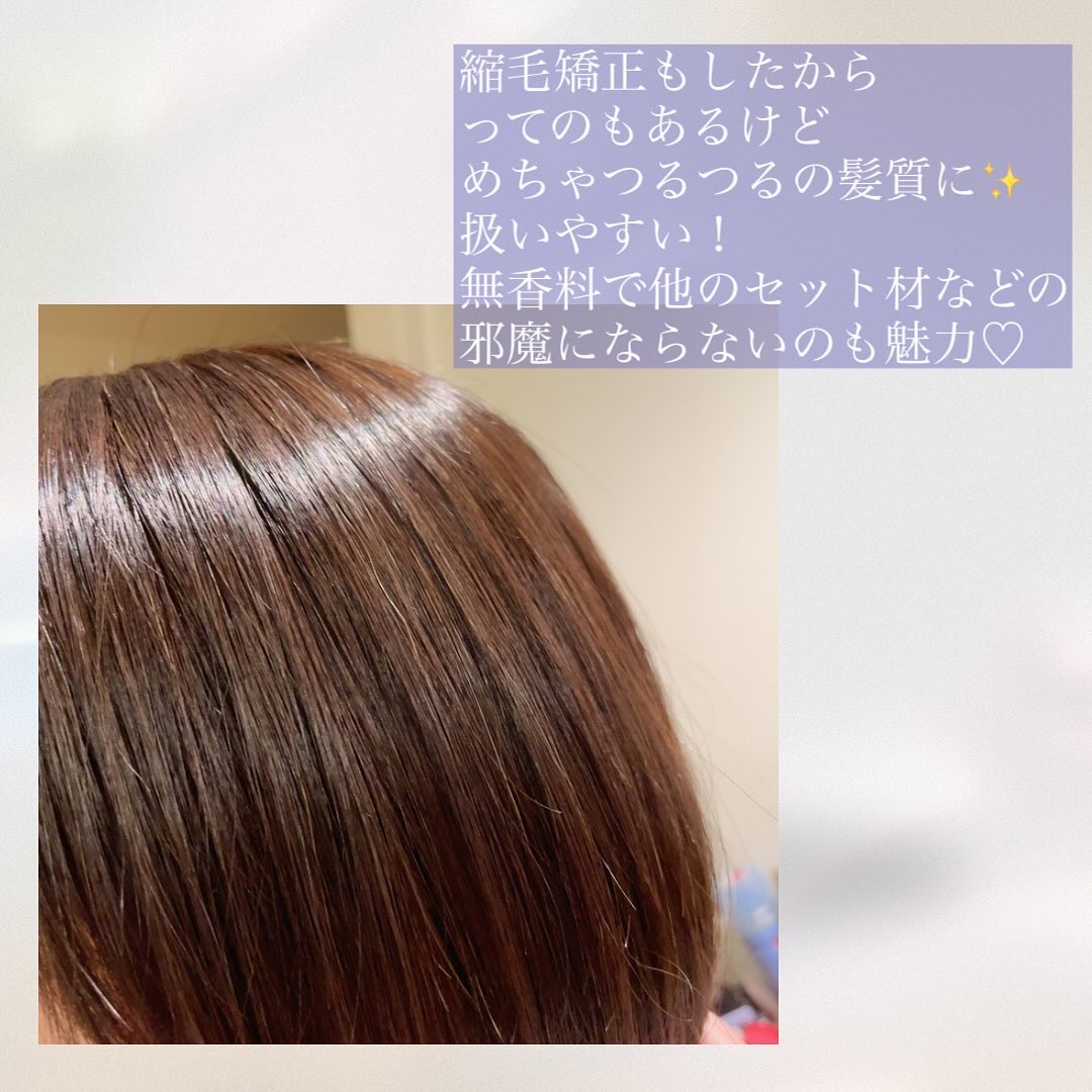 プリュスオー ハイドロミルク/plus eau/ヘアミルクを使ったクチコミ（3枚目）