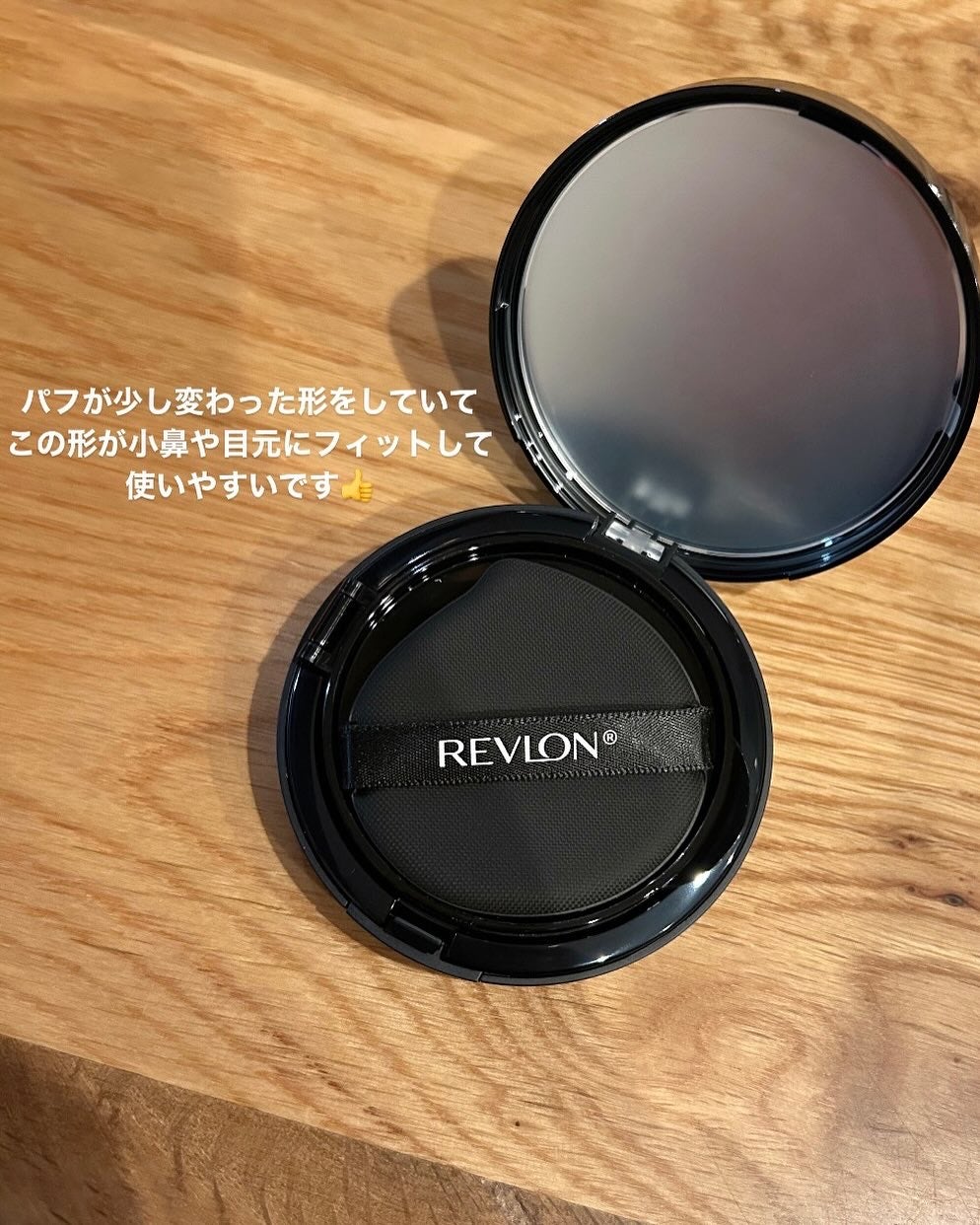 レブロン カラーステイ ロングウェア UV クッション ファンデーション/REVLON/クッションファンデーションを使ったクチコミ(2枚目)