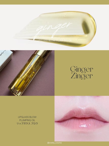 リップガラス ブロウ/M・A・C/リッププランパーを使ったクチコミ(1枚目)