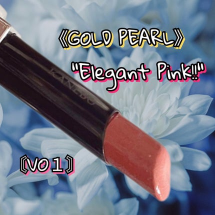 ルージュスターヴァイブラント/KANEBO/口紅を使ったクチコミ(2枚目)