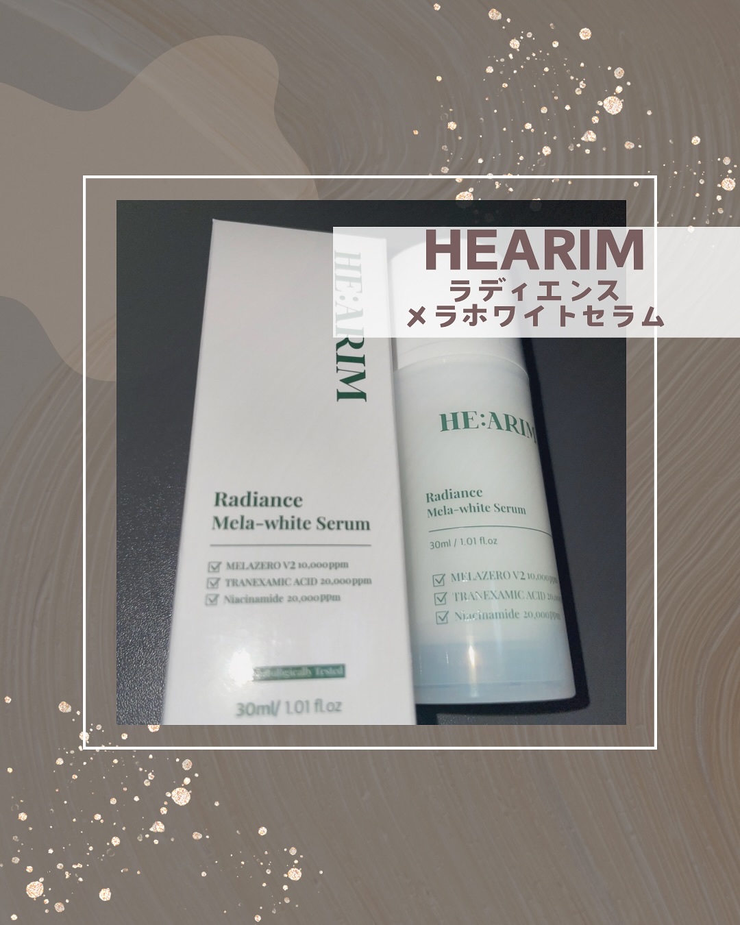 ラディエンス メラホワイト セラム/HAIRREM/美容液を使ったクチコミ（1枚目）