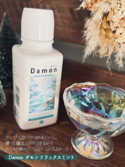 ãã¢ã³ ãªã©ãã¯ã¹ãã³ã/Damon/ããŠã¹ãŠã©ãã·ã¥ã»ã¹ãã¬ãŒã䜿ã£ãã¯ãã³ãïŒ4æç®ïŒ