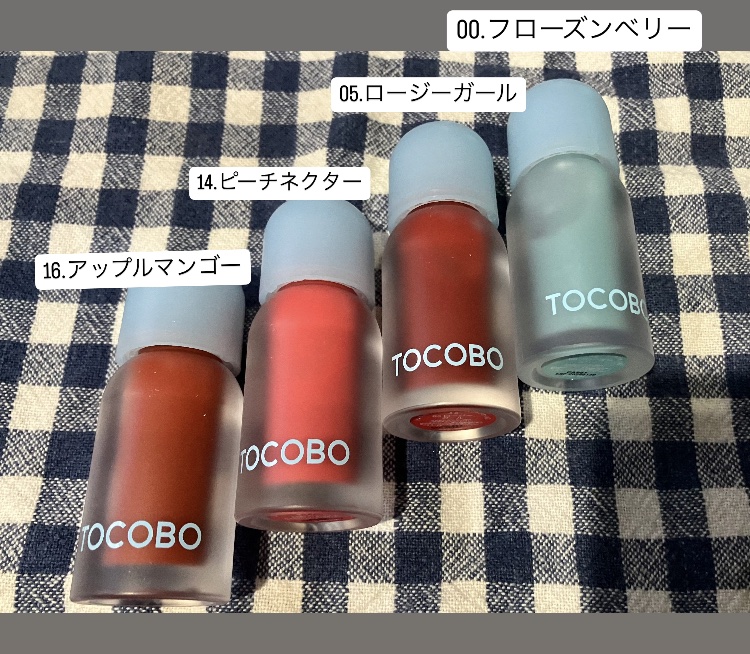 ジューシーベリープランピングリップオイル/TOCOBO/リップグロスを使ったクチコミ（3枚目）