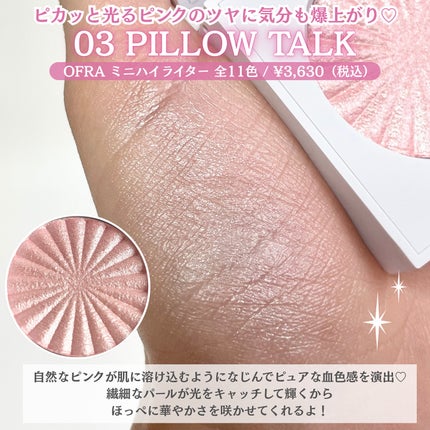 OFRA mini Highlighter/Ofra Cosmetics/パウダーハイライトを使ったクチコミ(4枚目)