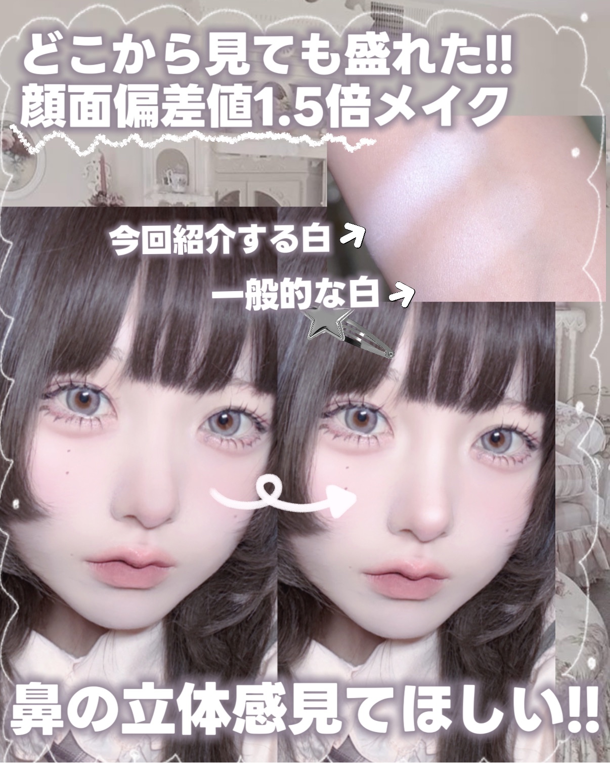 Sサイズアイシャドウブロック マグネット式カスタムパレット/CHEERYEP/単色アイシャドウを使ったクチコミ（1枚目）