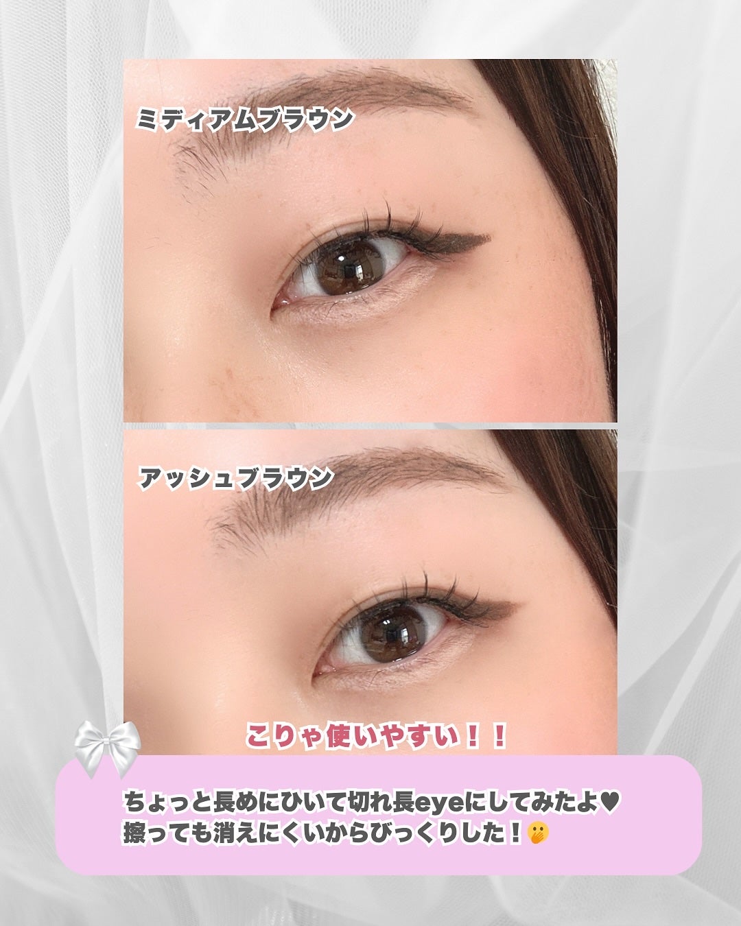 ラブ・ライナー クリームフィットペンシルR 極細楕円芯<アイライナー>/ラブ・ライナー/ペンシルアイライナーを使ったクチコミ(5枚目)