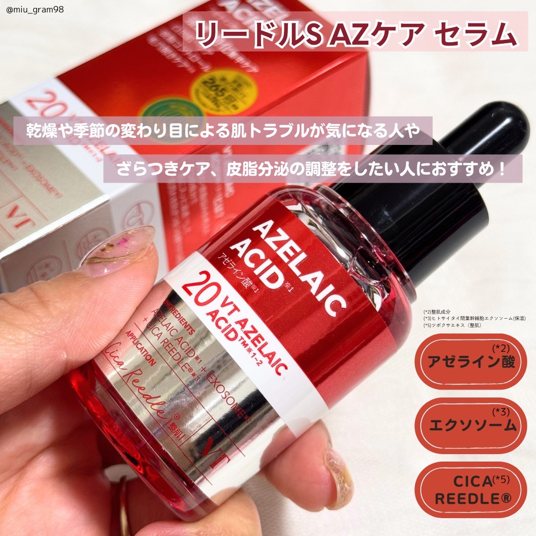 を使ったクチコミ（3枚目）