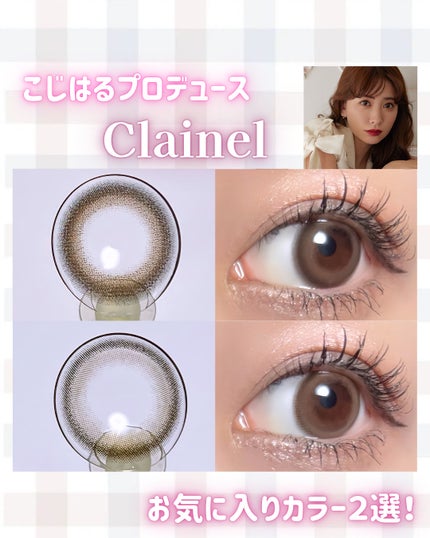 Clainel 1DAY/Clainel/ワンデー(1DAY)カラコンを使ったクチコミ(1枚目)