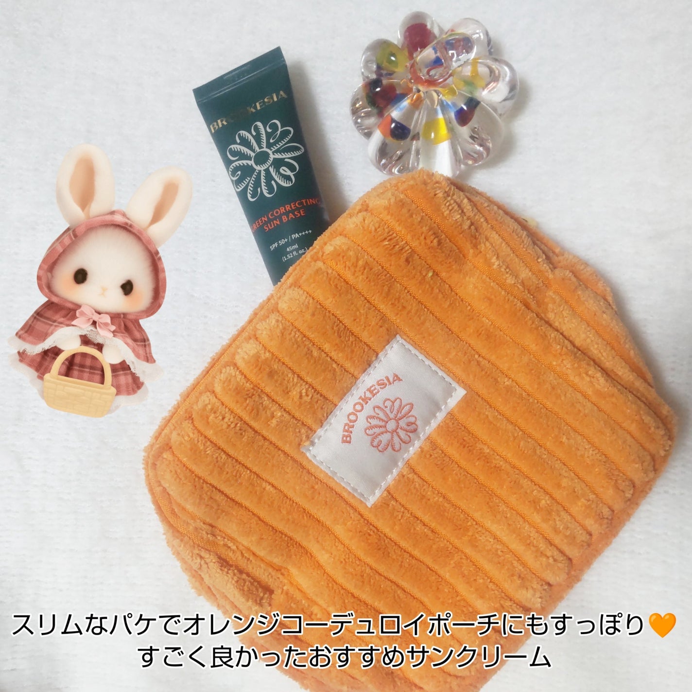 グリーンコレックティングサンベース/BROOKESIA/日焼け止めクリームを使ったクチコミ(7枚目)