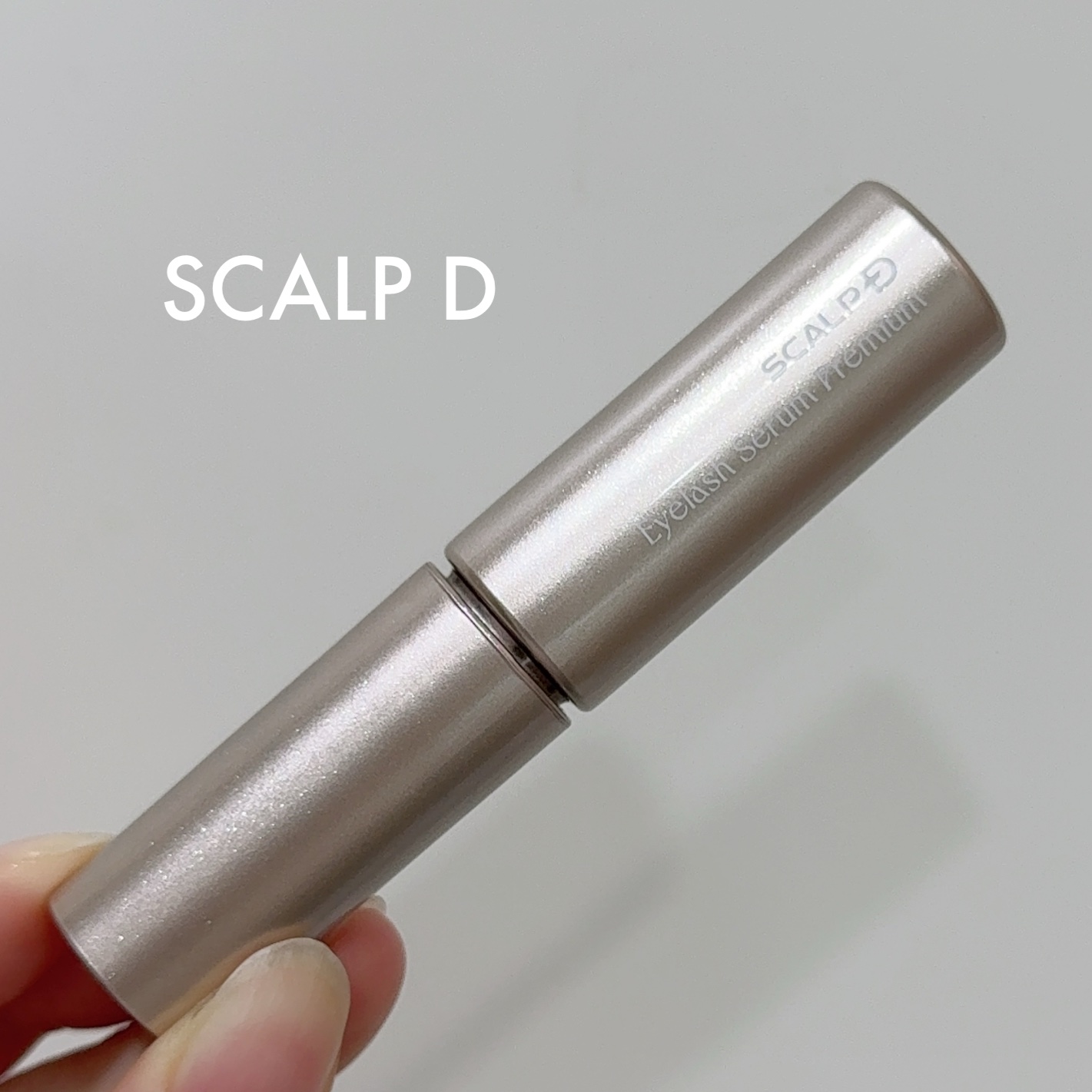 スカルプD アイラッシュセラム プレミアム/アンファー(スカルプD)/まつげ美容液を使ったクチコミ（1枚目）