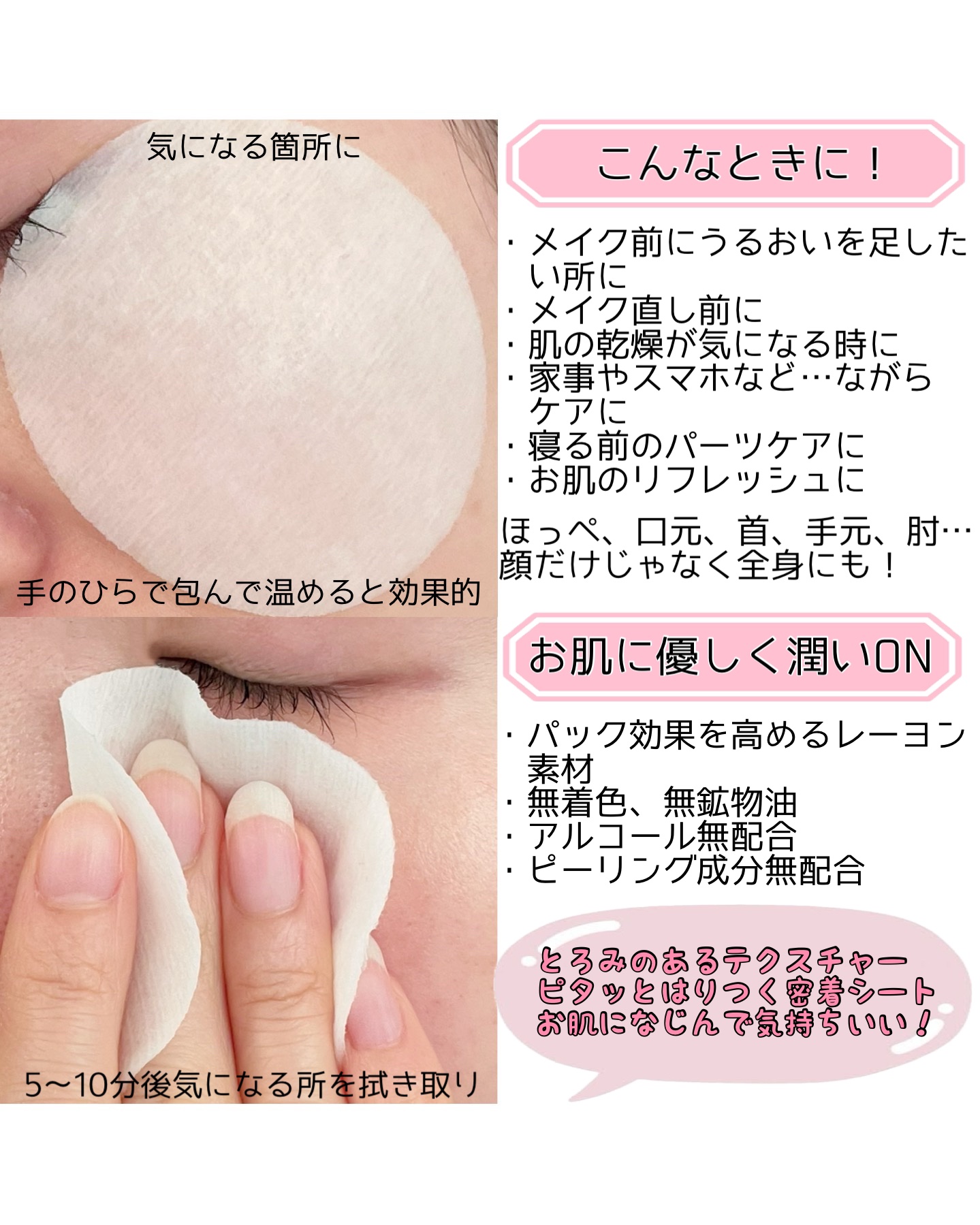 ルルルン トナーパッド うるおいON/ルルルン/トナーパッドを使ったクチコミ（3枚目）