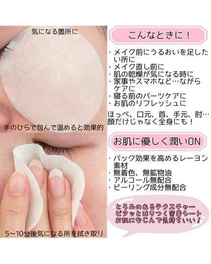 ルルルン トナーパッド うるおいON/ルルルン/トナーパッドを使ったクチコミ(3枚目)