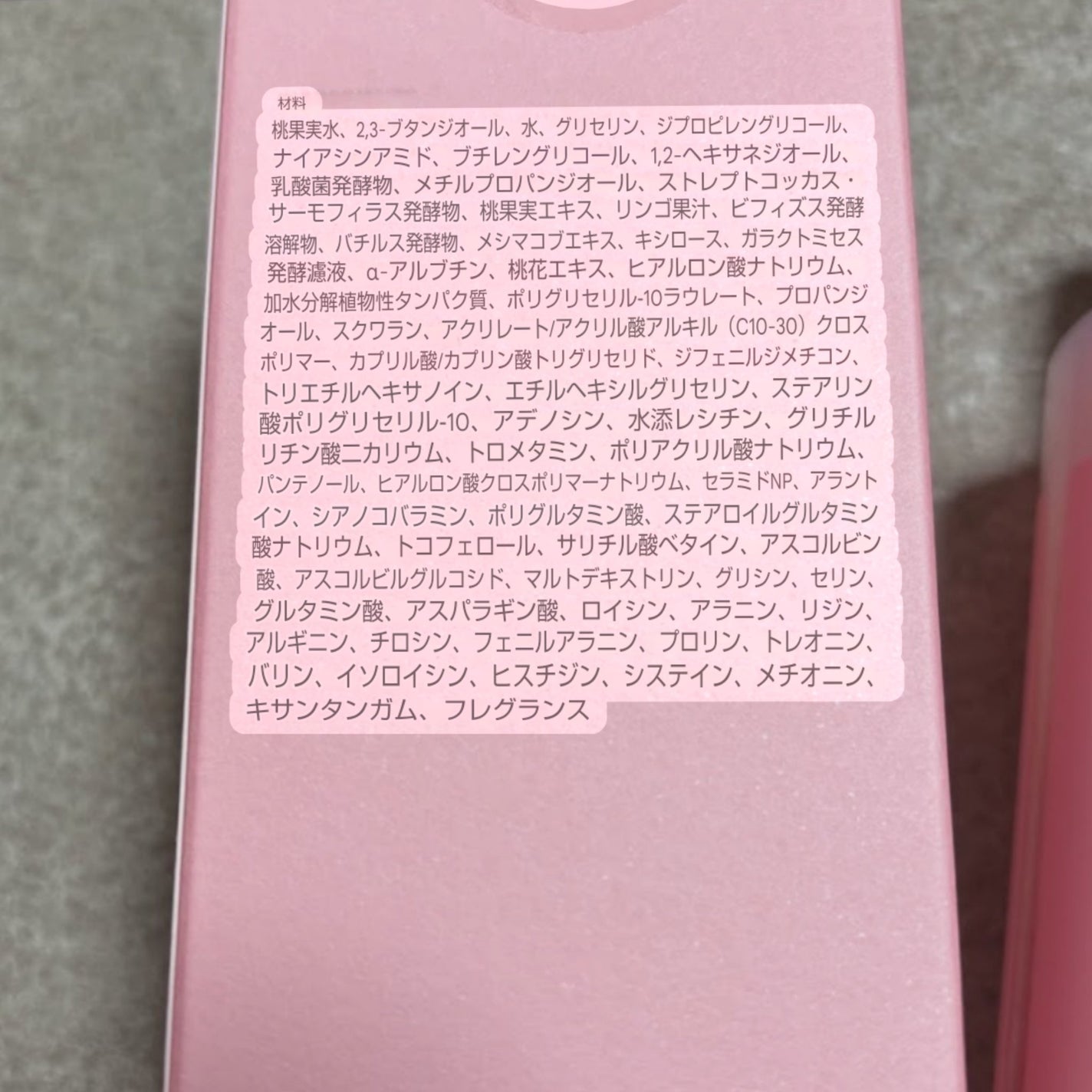 桃77%ナイアシンエッセンストナー 250ml/Anua/化粧水を使ったクチコミ(3枚目)