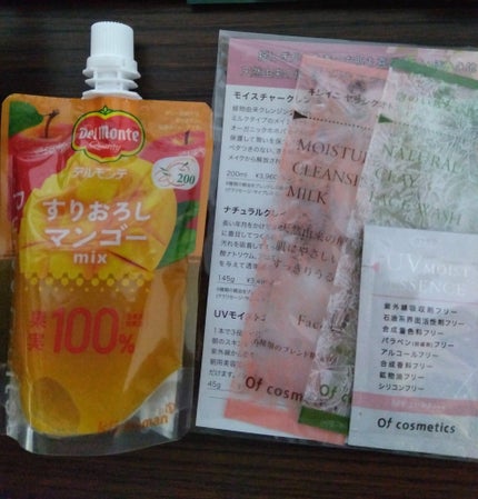 ビューティー定期便/bea’s up beauty book (ビーズアップ ビューティブック)/その他キットセットを使ったクチコミ(4枚目)