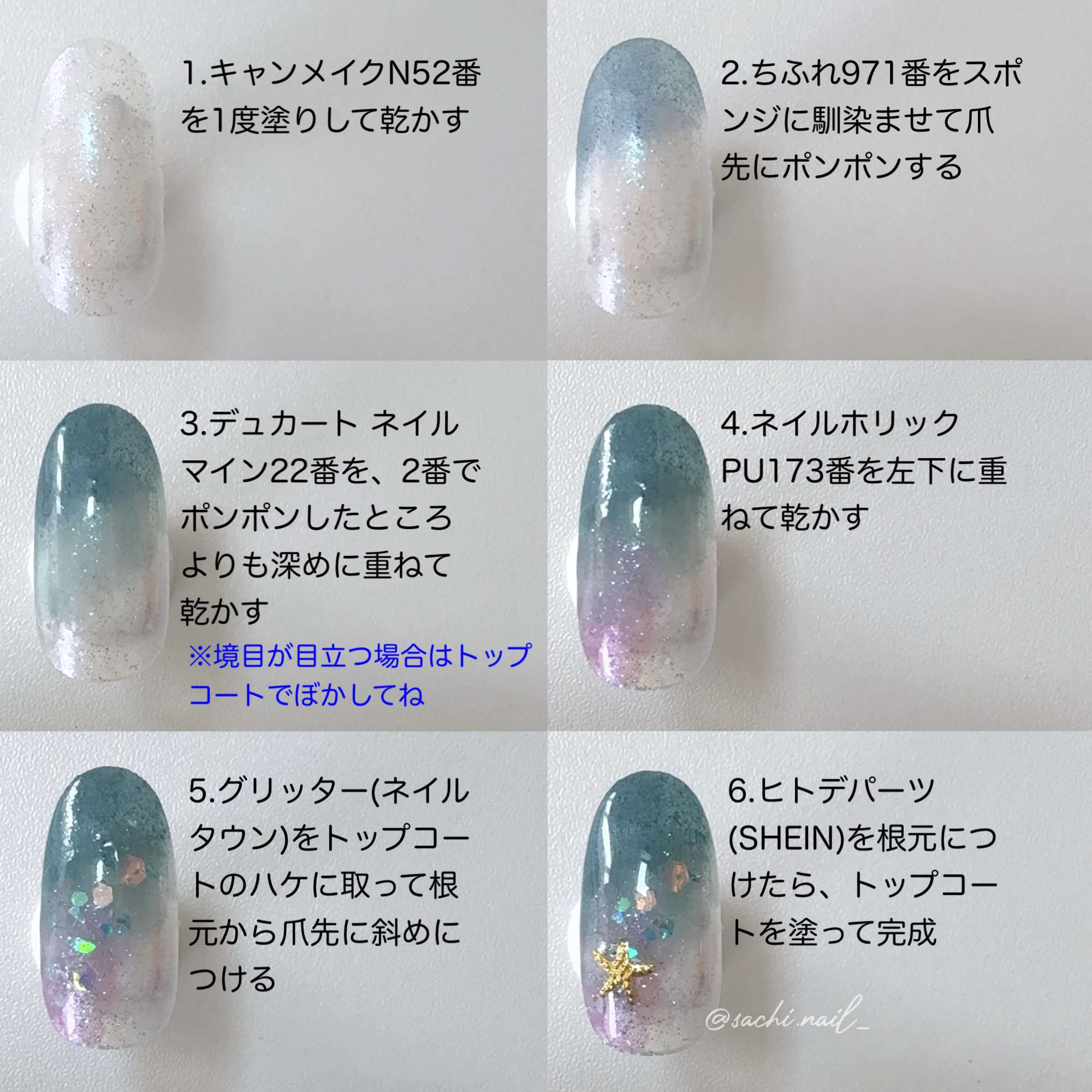 カラフルネイルズ/キャンメイク/マニキュアを使ったクチコミ（3枚目）