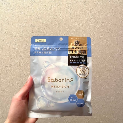 サボリーノ メガショット 夜用白玉美容マスク/サボリーノ/シートマスク・パックを使ったクチコミ(1枚目)