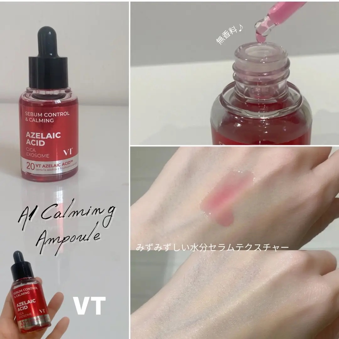 A1カーミング アンプル/VT/美容液を使ったクチコミ（2枚目）