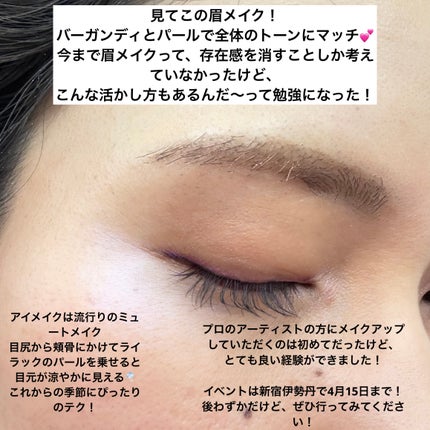 キヌケアヌード グリーム/shu uemura/口紅を使ったクチコミ(3枚目)