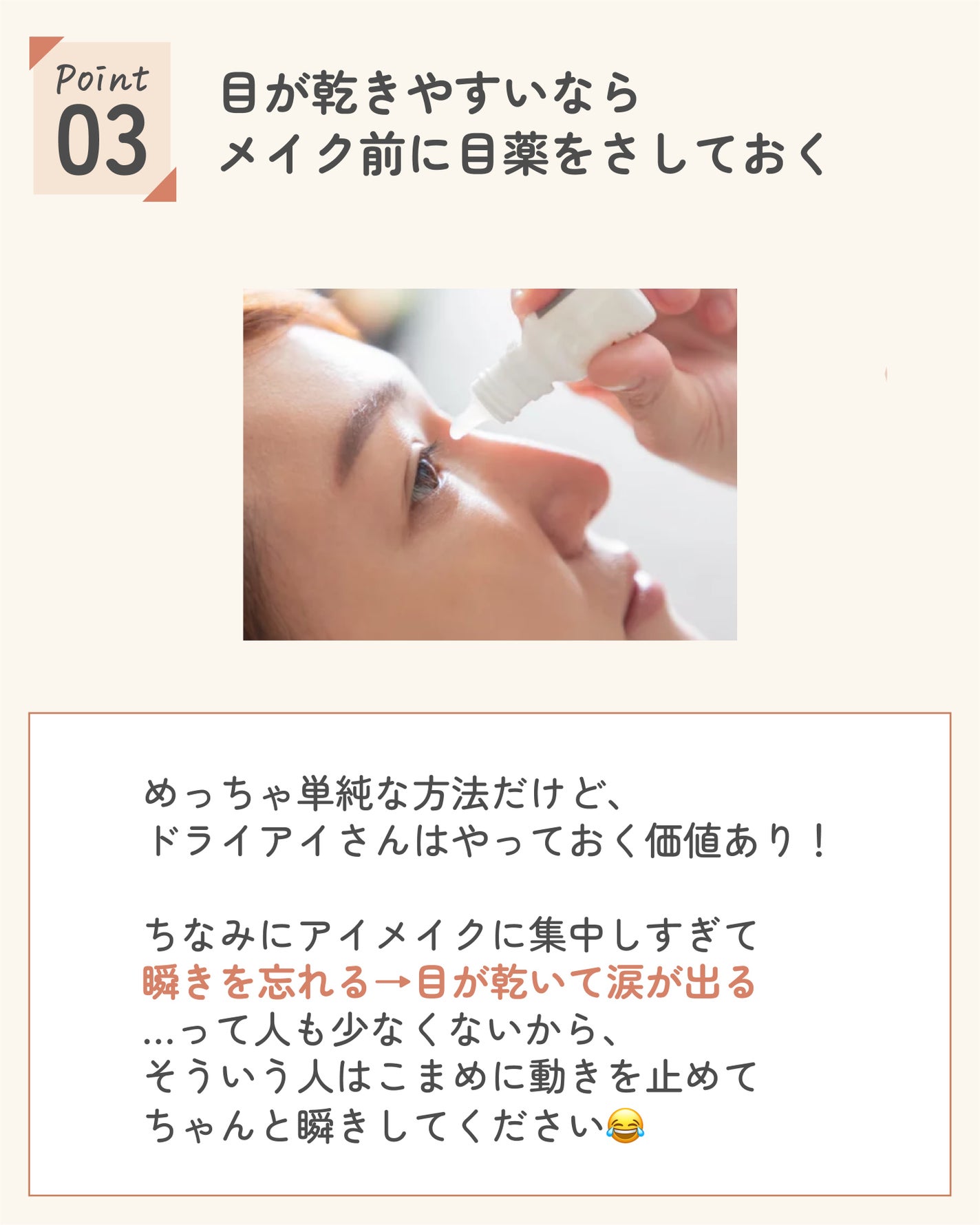 ãµãð·å¢æãåå¿è
ã¡ã€ã¯ on LIPS ãã¢ã€ã¡ã€ã¯ã滲ãŸãªãããã®å¯ŸçððªïžïžâšâŒâ¢â¢âââ¢â¢âŒâ¢â¢â..ãïŒ6æç®ïŒ