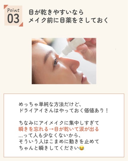 ãµãð·å¢æãåå¿è
ã¡ã€ã¯ on LIPS ãã¢ã€ã¡ã€ã¯ã滲ãŸãªãããã®å¯ŸçððªïžïžâšâŒâ¢â¢âââ¢â¢âŒâ¢â¢â..ãïŒ6æç®ïŒ