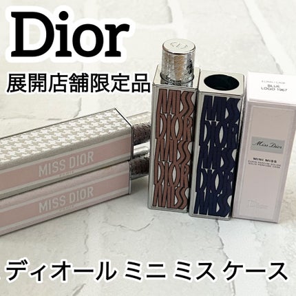ミス ディオール オードゥ パルファン ミニ ミス / Diorの口コミ ミス ディオール オードゥ パルファン ミニ ミス / Diorの口コミ
