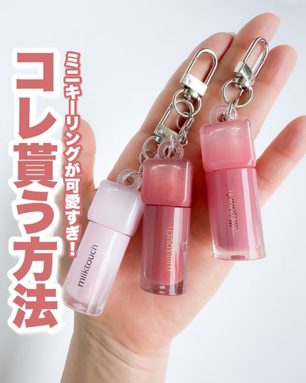 を使ったクチコミ(1枚目)