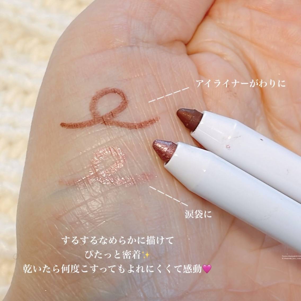 ウォータープルーフペンシルアイライナー/SISTER ANN/ペンシルアイライナーを使ったクチコミ（3枚目）