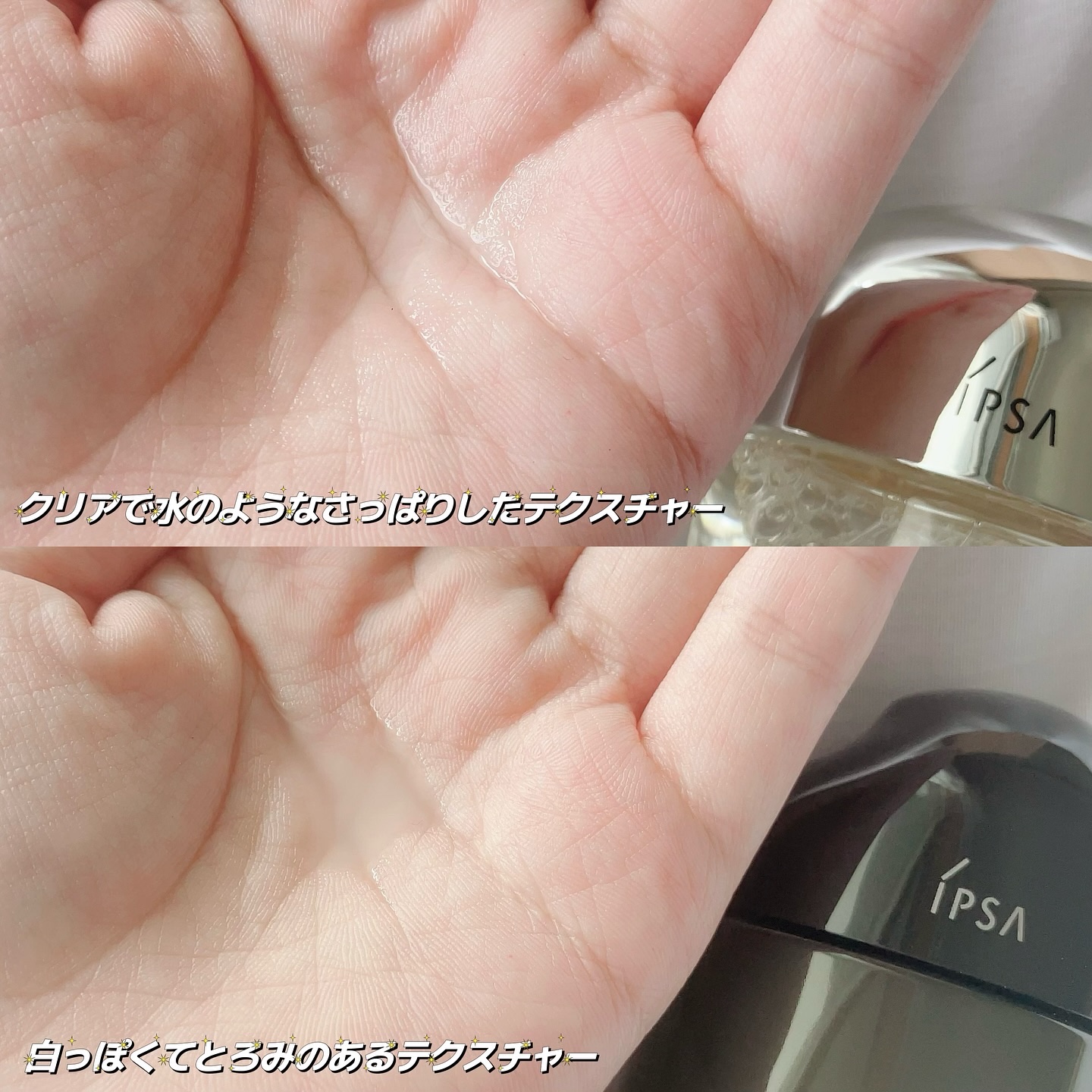 ザ・タイムR アクア/IPSA/化粧水を使ったクチコミ（2枚目）