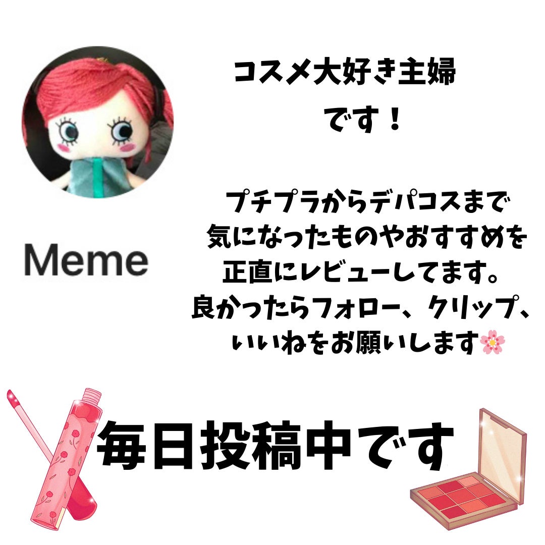 クリームケース/セリア/その他化粧小物を使ったクチコミ(5枚目)