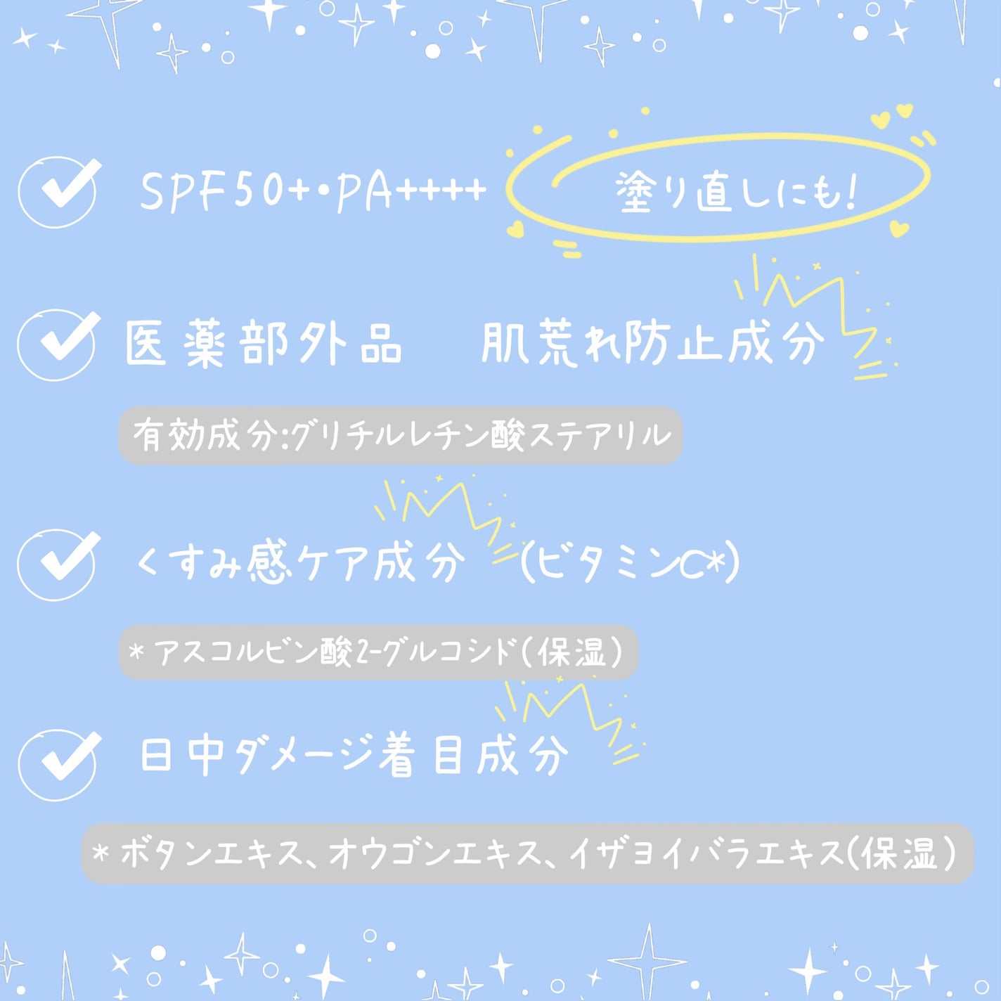 トランシーノ薬用UVパウダーEX/トランシーノ/日焼け止めパウダーを使ったクチコミ(5枚目)