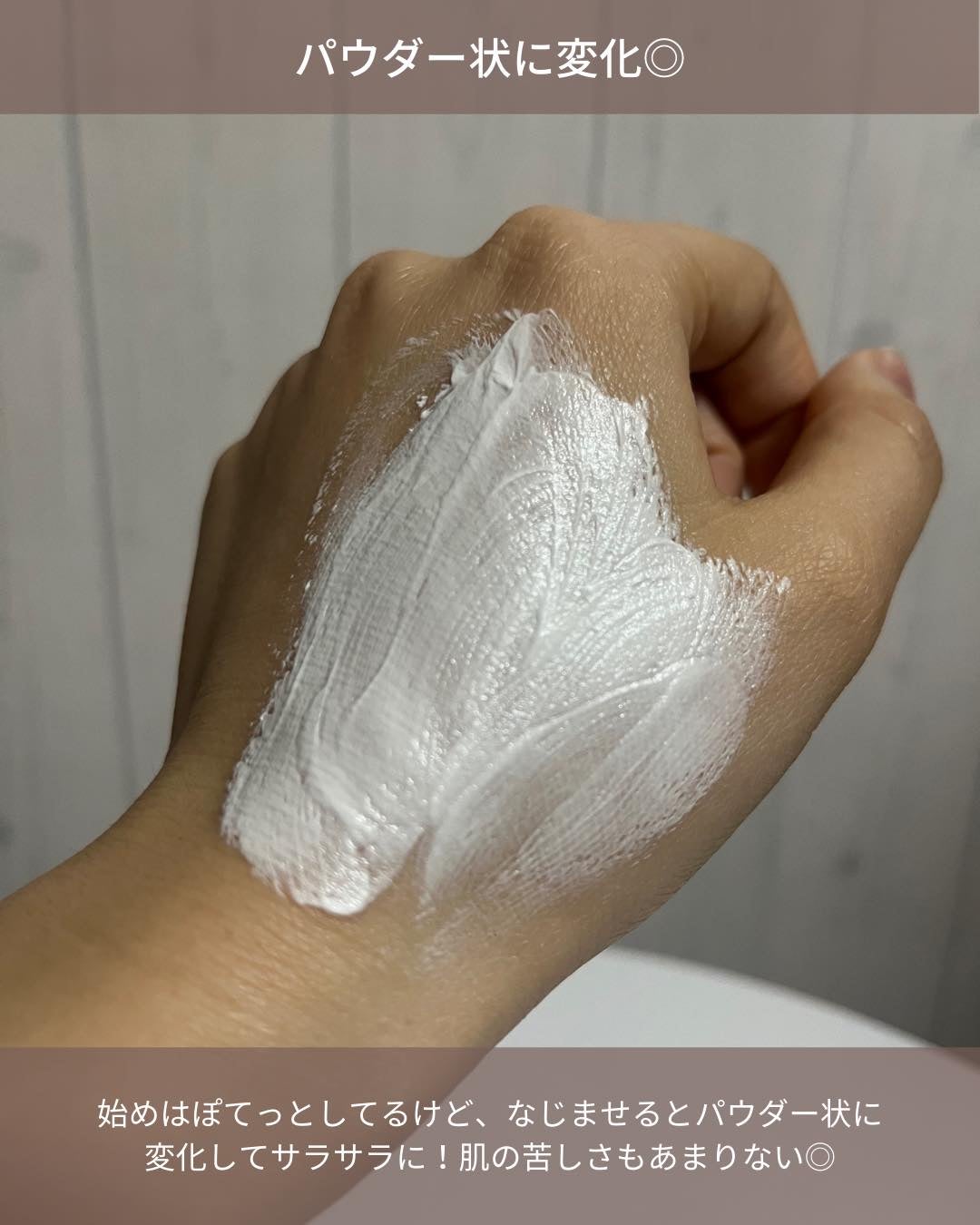 by365 パウダリーUVクリーム トーンアップ/ナリスアップ/日焼け止め・UVケアを使ったクチコミ(5枚目)