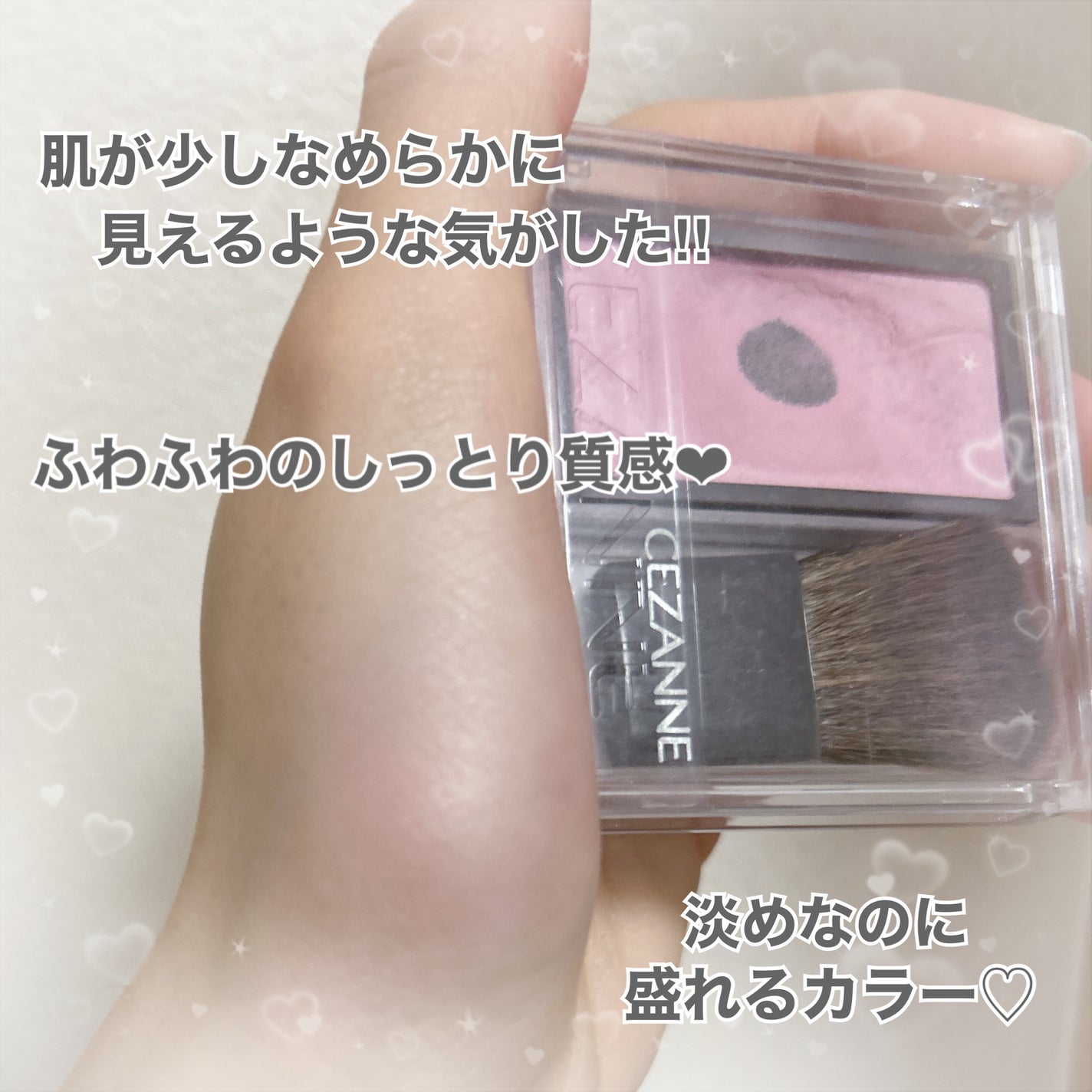 チークブラッシュ/CEZANNE/パウダーチークを使ったクチコミ(2枚目)