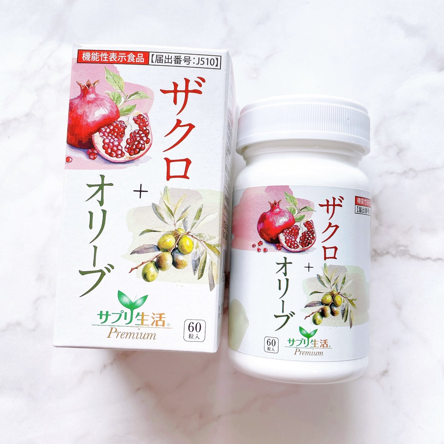 ザクロ+オリーブ/さぽらいふ/健康サプリメントを使ったクチコミ(2枚目)