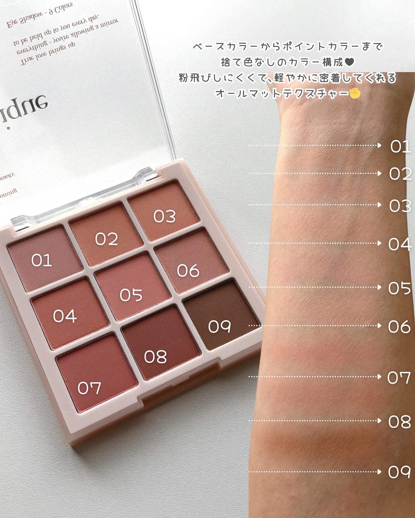 シャドウパレット/dasique/アイシャドウパレットを使ったクチコミ(5枚目)