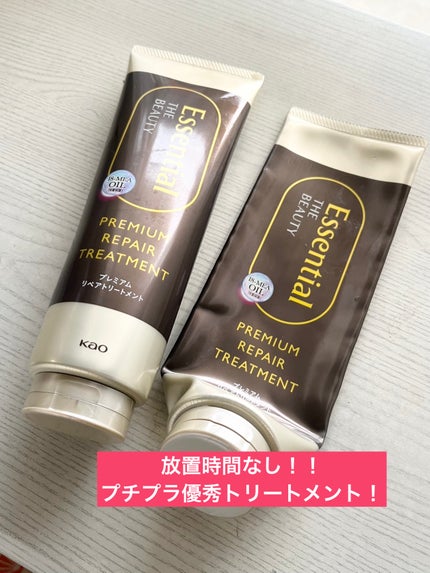 THE BEAUTY 髪のキメ美容プレミアムトリートメント<モイストリペアプレミアム>/エッセンシャル/洗い流すヘアトリートメントを使ったクチコミ(1枚目)