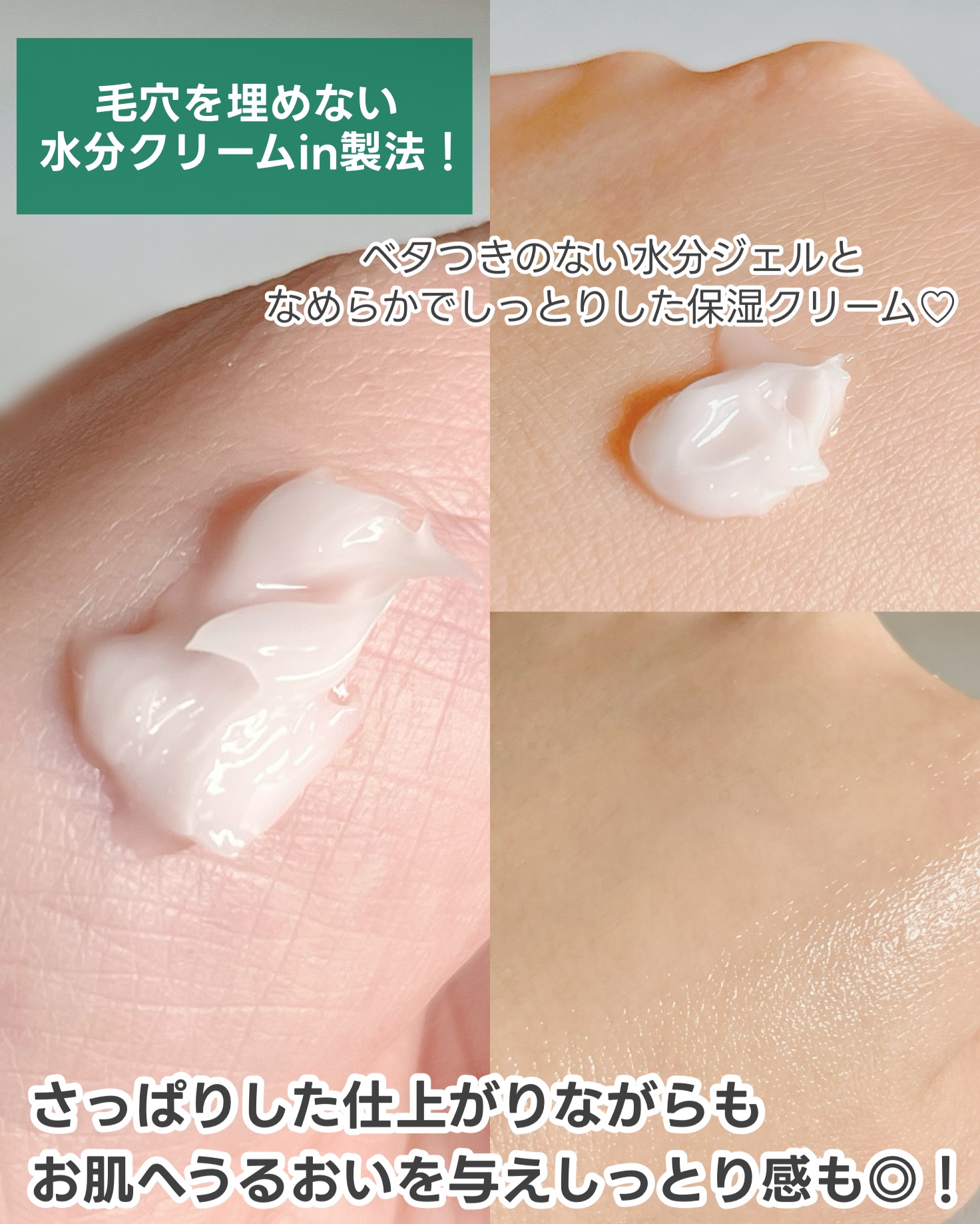 レッドブレミッシュ クリアモイスチャークリーム 50ml/Dr.G/フェイスクリームを使ったクチコミ（3枚目）