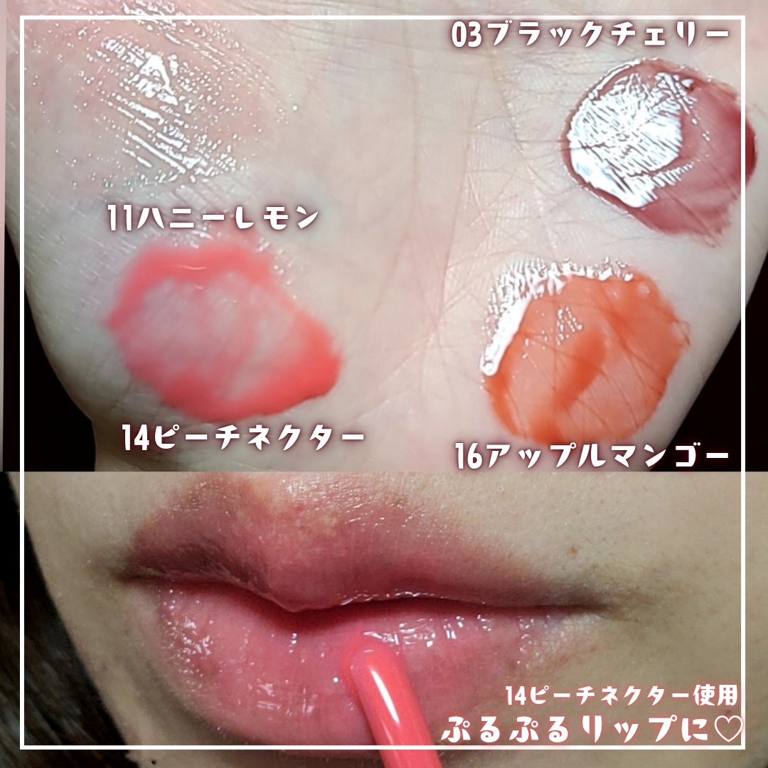 ジューシーベリープランピングリップオイル/TOCOBO/リップグロスを使ったクチコミ（3枚目）