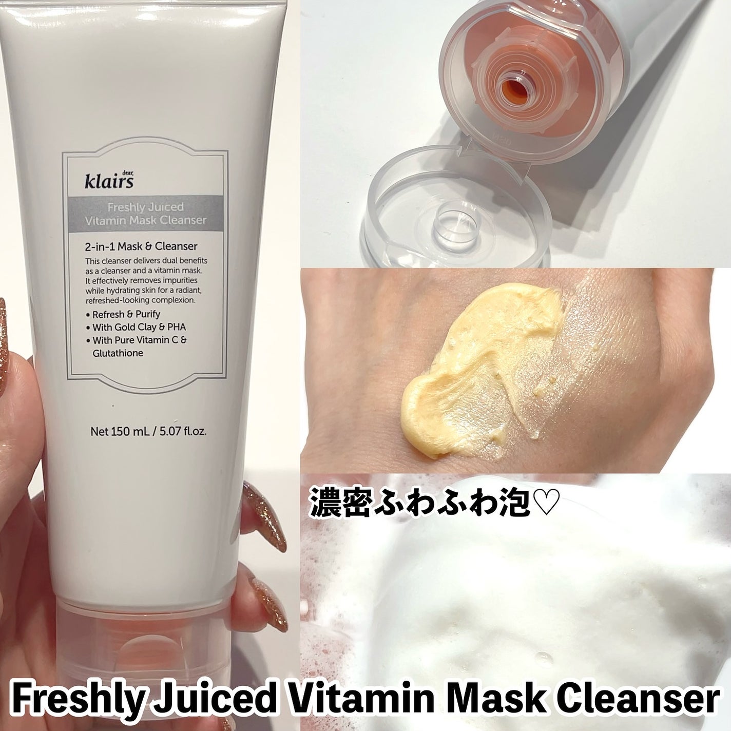 PDRN ビタグル カプセル 化粧水/Klairs/化粧水を使ったクチコミ(6枚目)