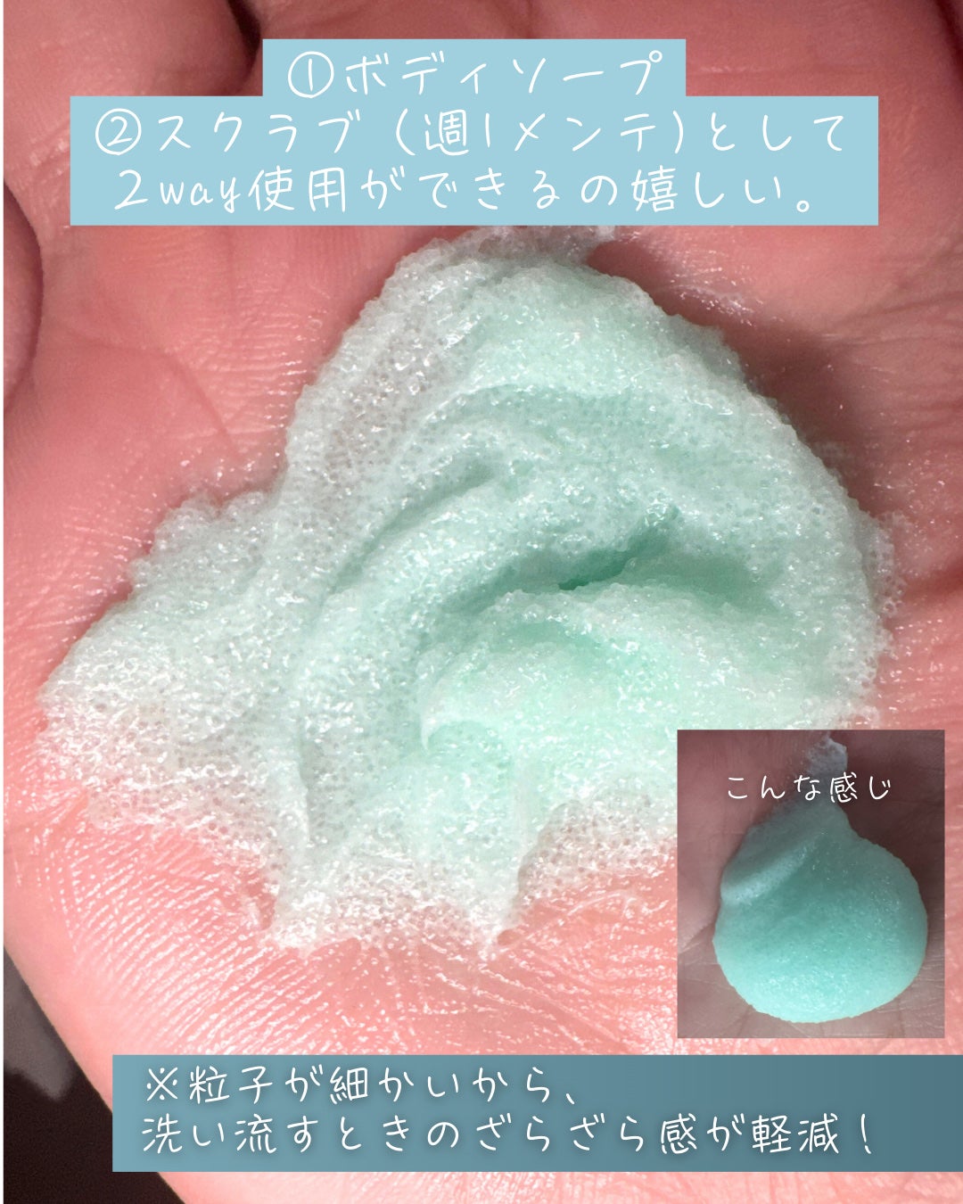 pureLiボディスクラブ&ボディソープ マンダリンウッドの香り/pureLi/ボディスクラブを使ったクチコミ(3枚目)