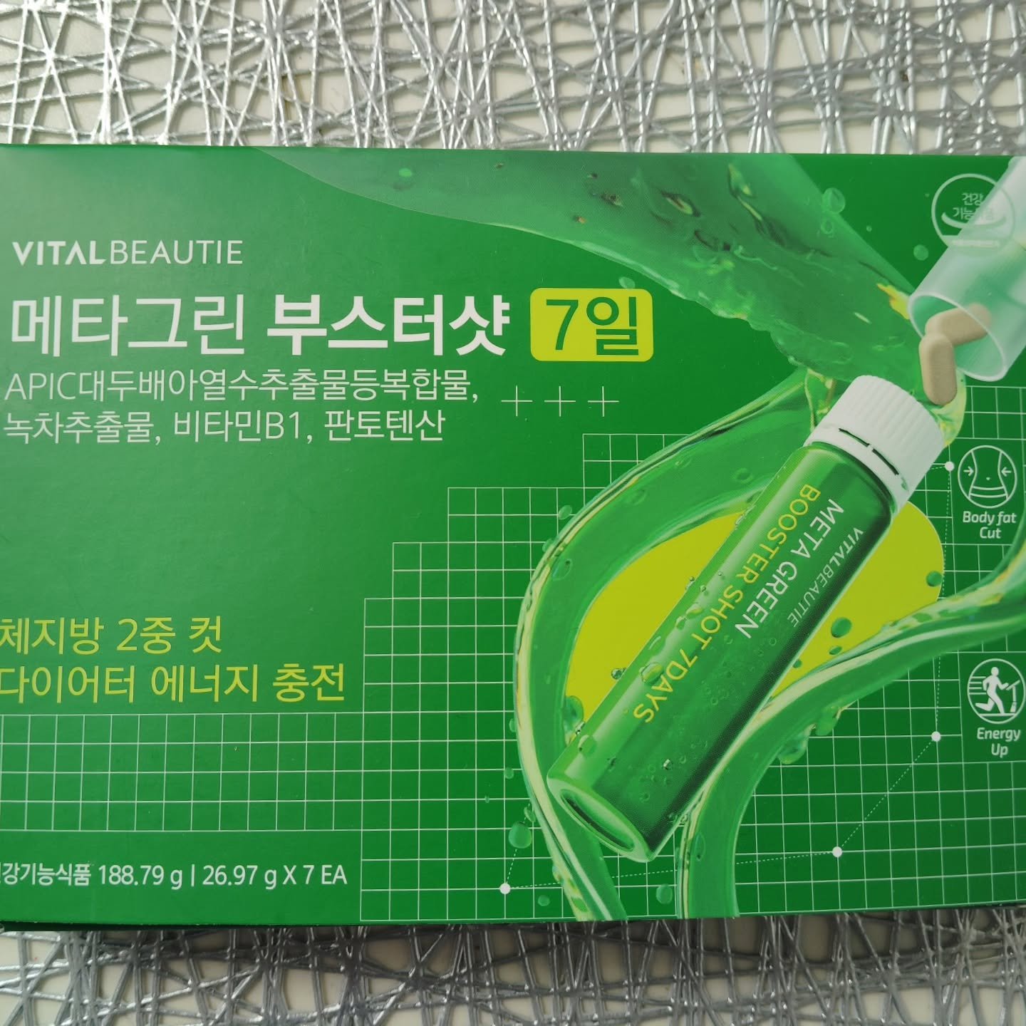 メタグリーンブースターショット/VITALBEAUTIE/健康サプリメントを使ったクチコミ（2枚目）