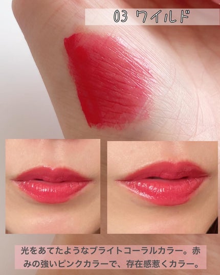 ジューシーリッププランパー6g/TPSY/リッププランパーを使ったクチコミ(5枚目)