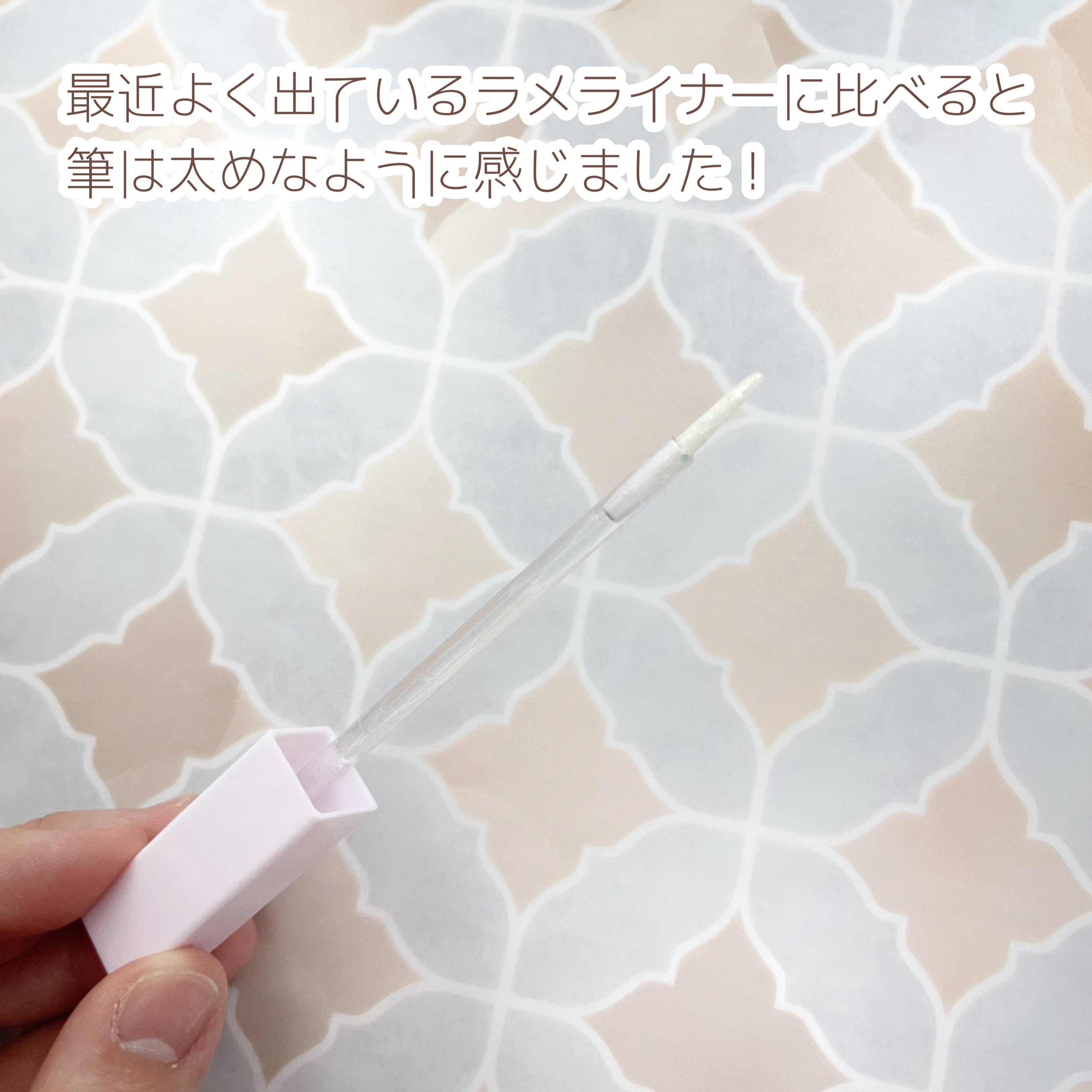 リキッドアイシャドウ/Solistella/リキッドアイシャドウを使ったクチコミ（3枚目）