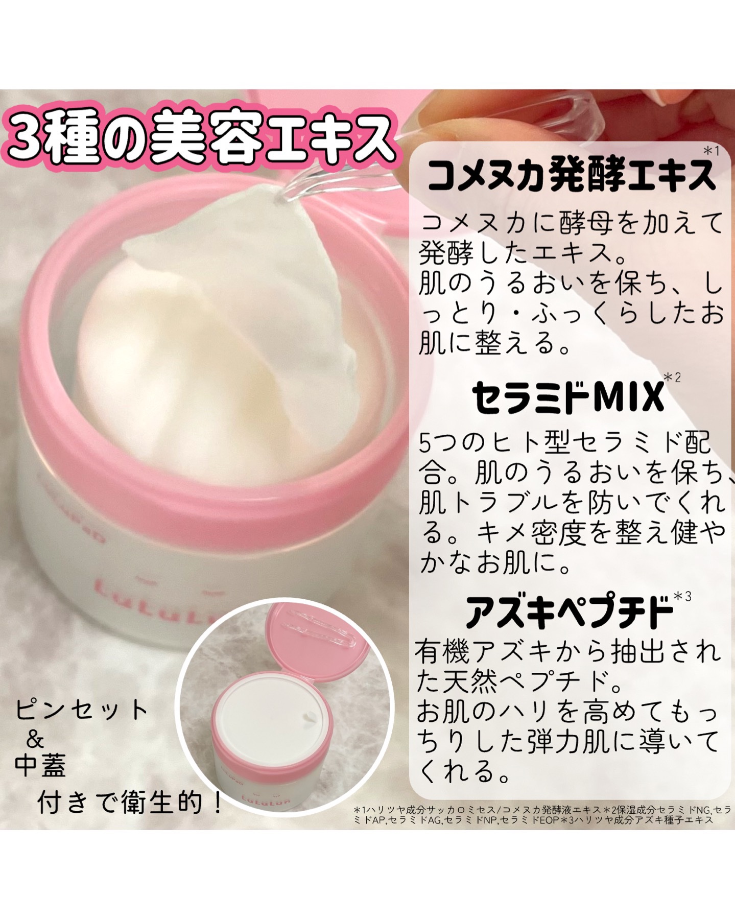 ルルルン トナーパッド うるおいON/ルルルン/トナーパッドを使ったクチコミ（2枚目）