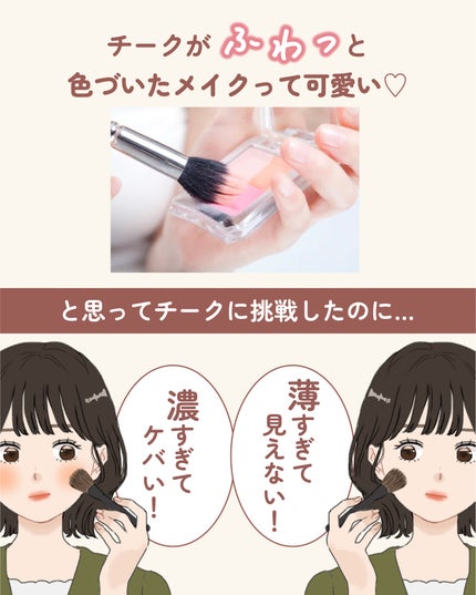 を使ったクチコミ(2枚目)