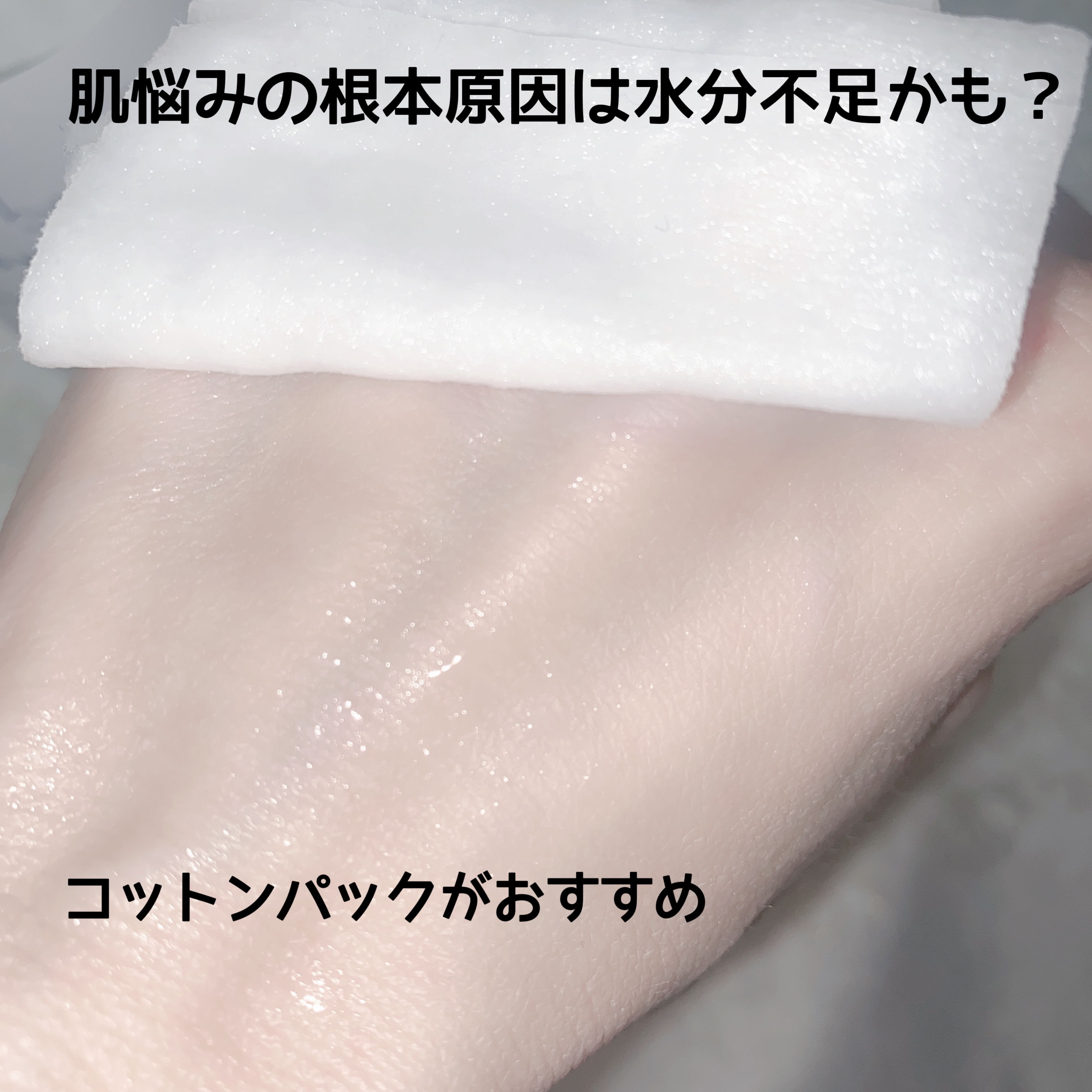 オリゴヒアルロン酸 5000 トナー/THE LAB by blanc doux(ザラボバイブランドゥ)/化粧水を使ったクチコミ（3枚目）