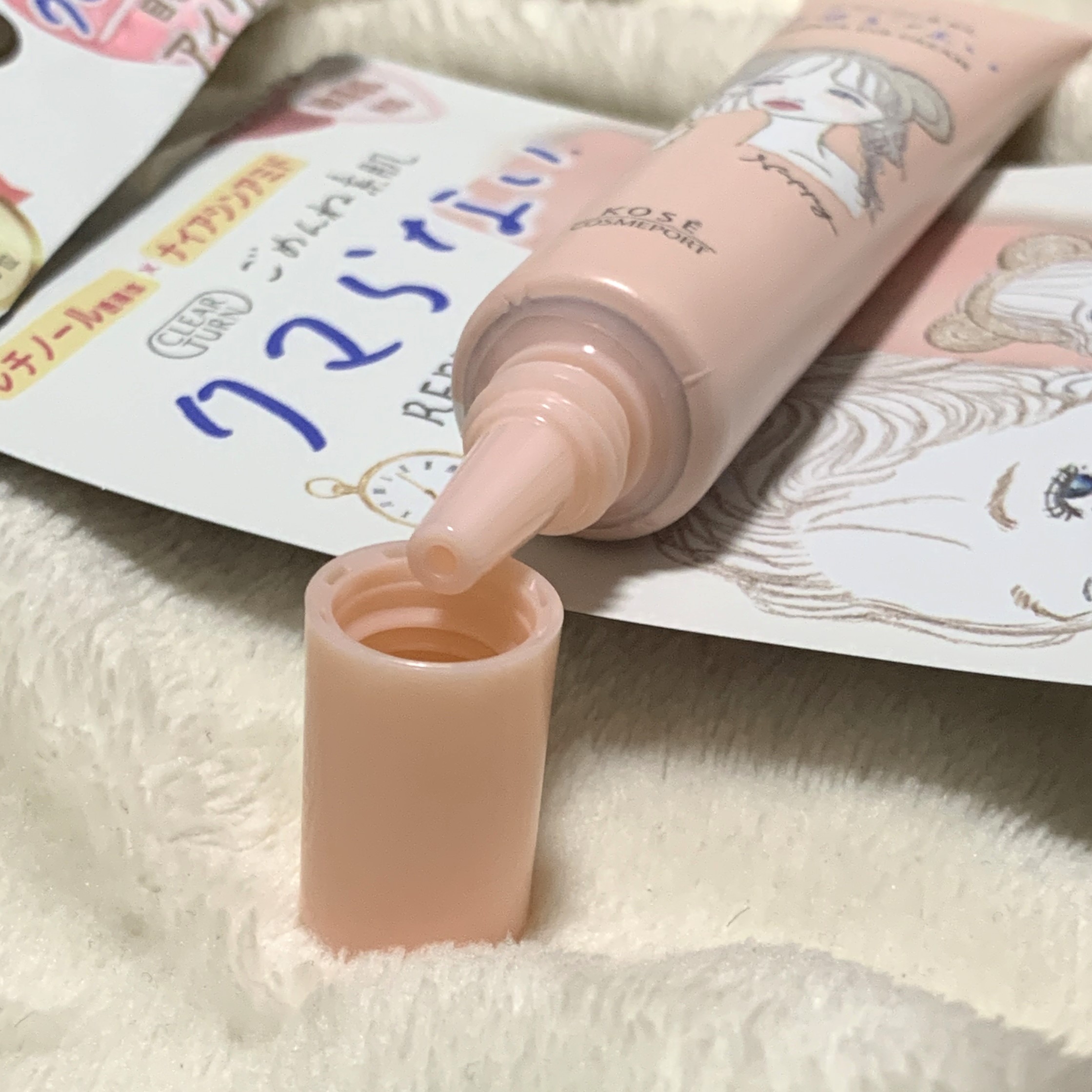 ごめんね素肌 クマらないアイクリーム/クリアターン/アイケア・アイクリームを使ったクチコミ（3枚目）