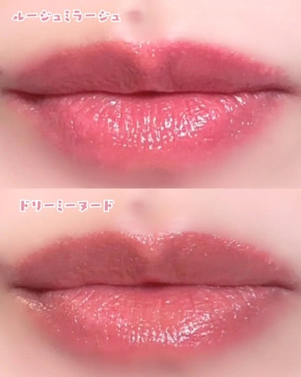 キヌケアグローアップ グリーム/shu uemura/口紅を使ったクチコミ(4枚目)