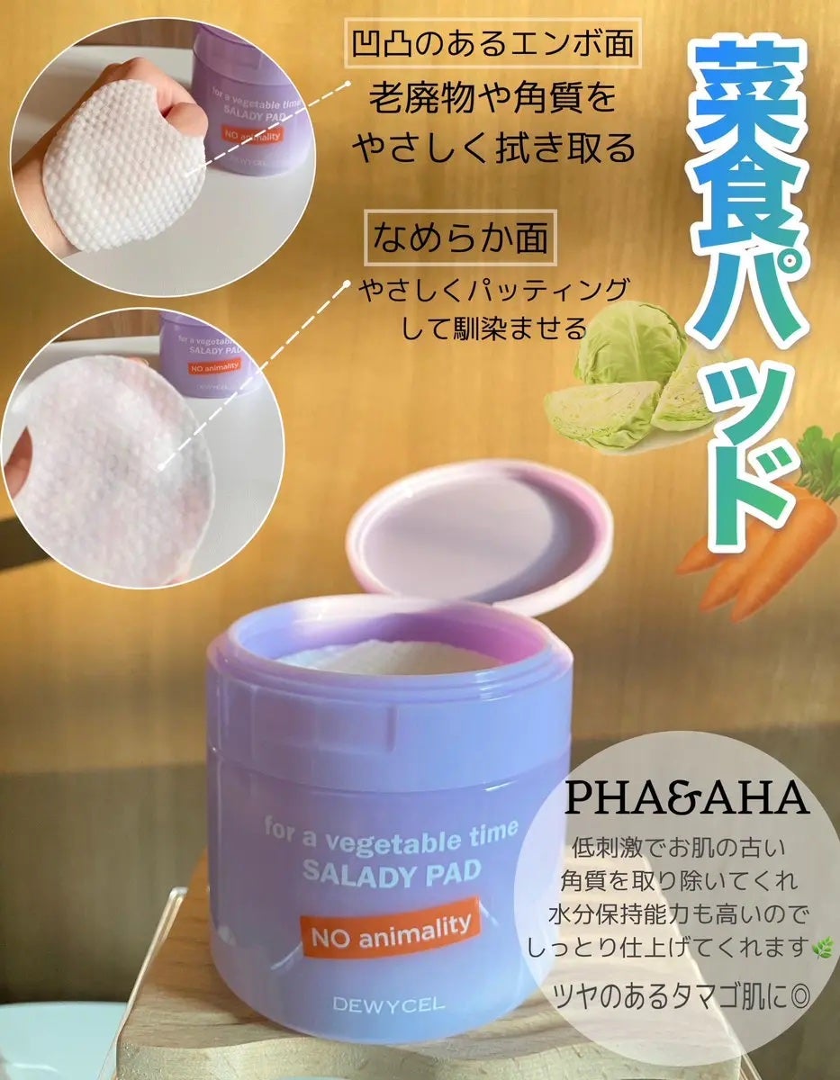 ポアーテンクリーム/DEWYCEL/化粧下地を使ったクチコミ(3枚目)