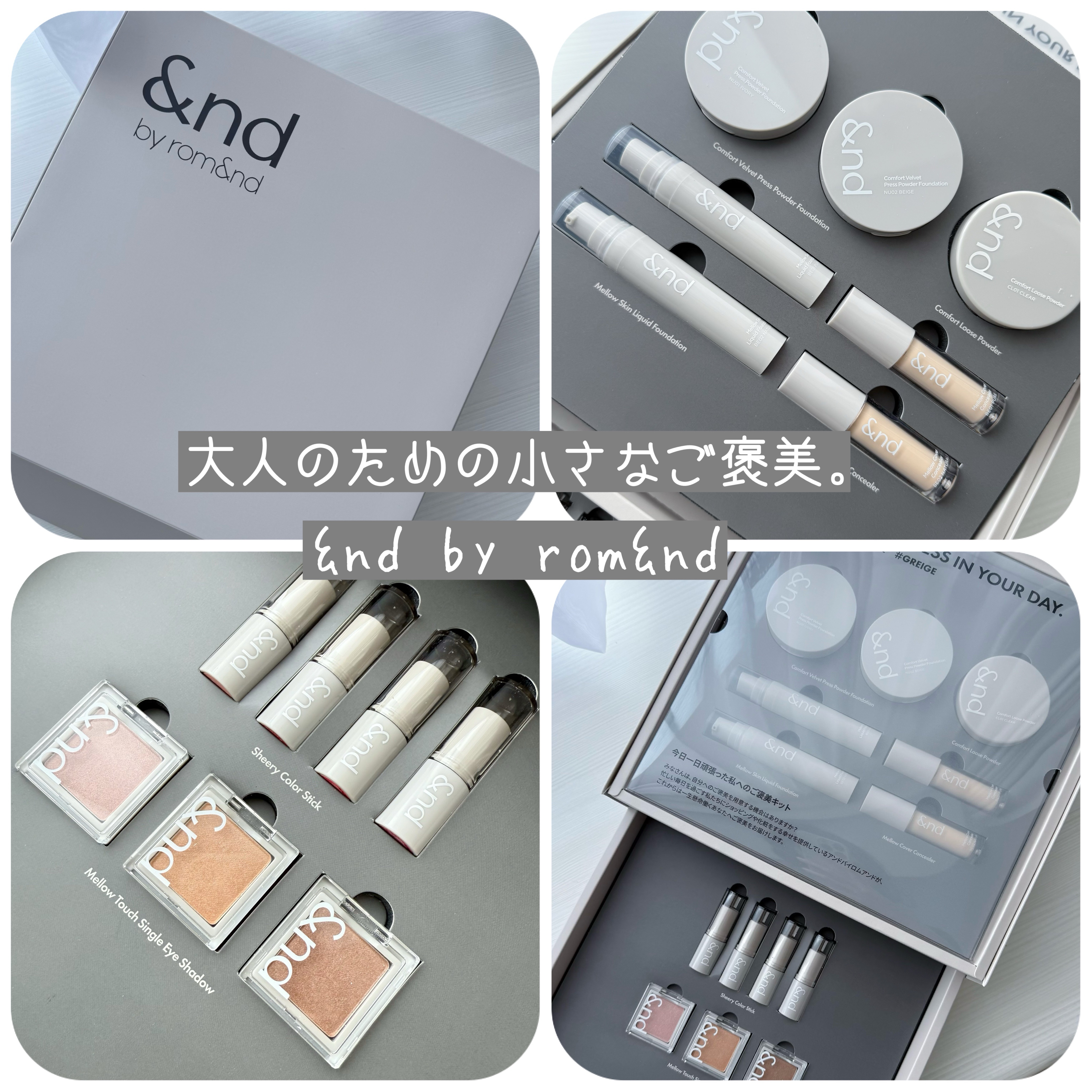 メロウタッチシングルアイシャドウ/&nd by rom&nd/単色アイシャドウを使ったクチコミ（1枚目）